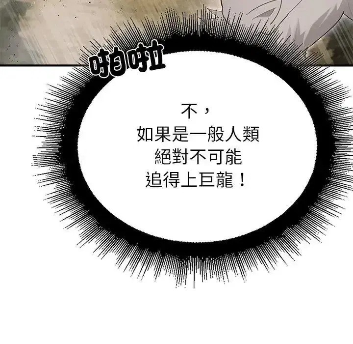 第36話
