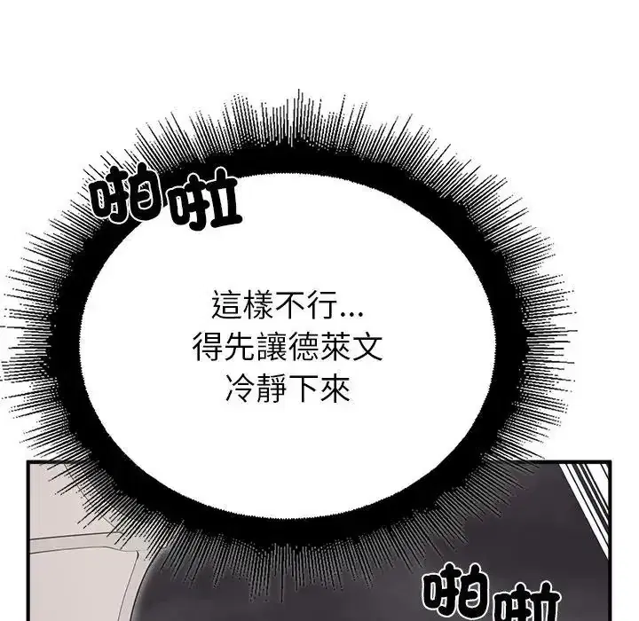 第36話