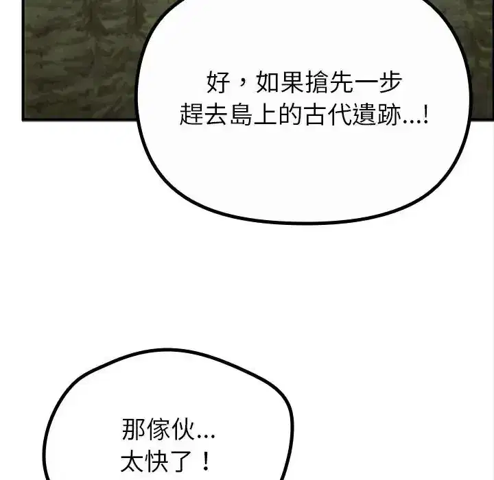 第36話