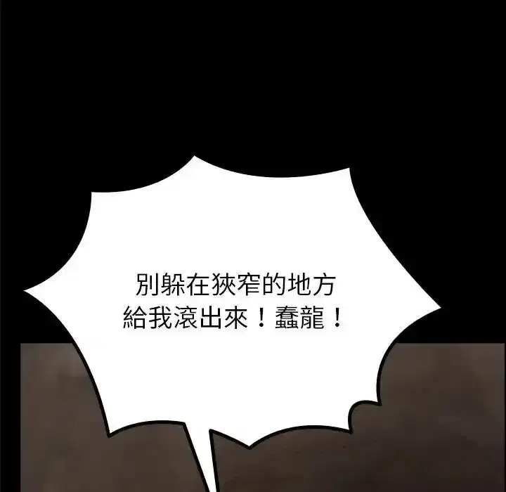 第36話