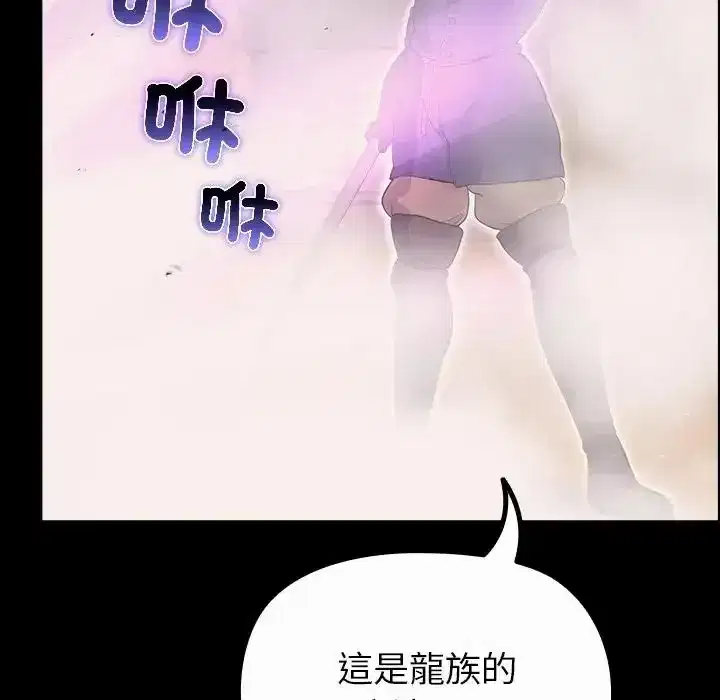 第36話