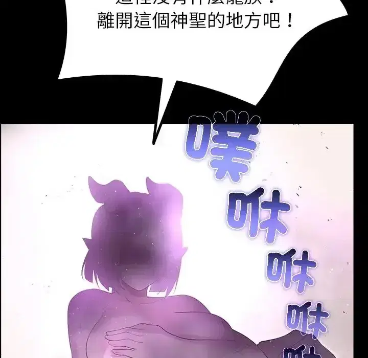 第36話