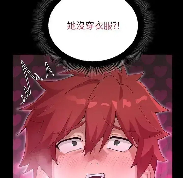 第36話