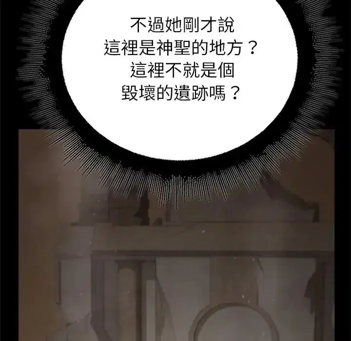 第36話