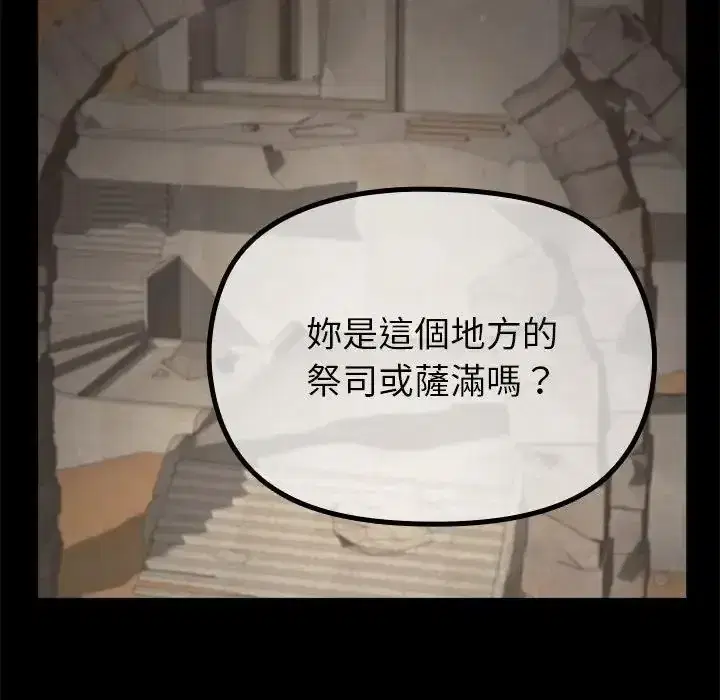 第36話