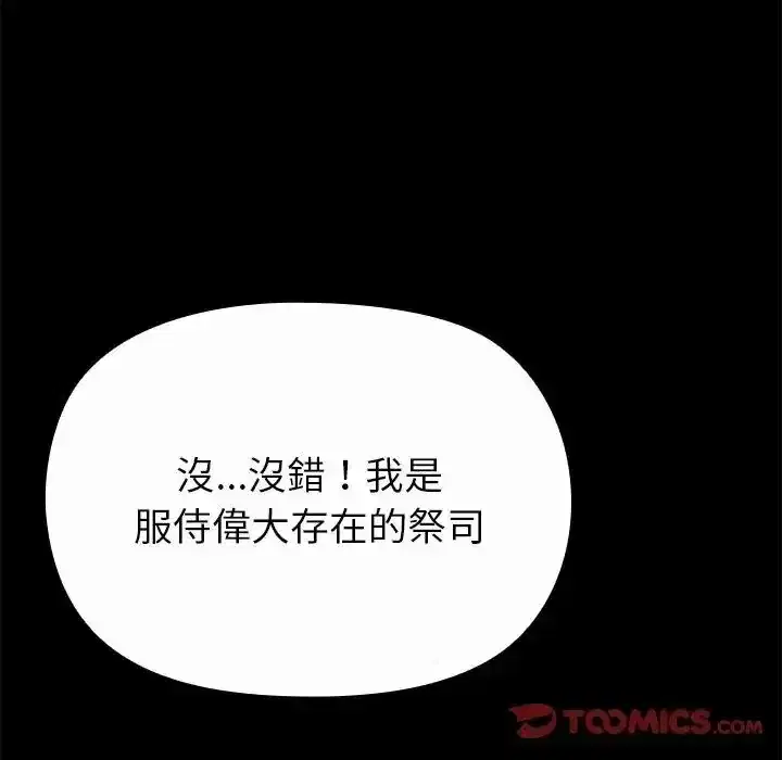 第36話