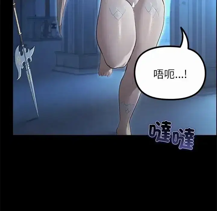 第36話