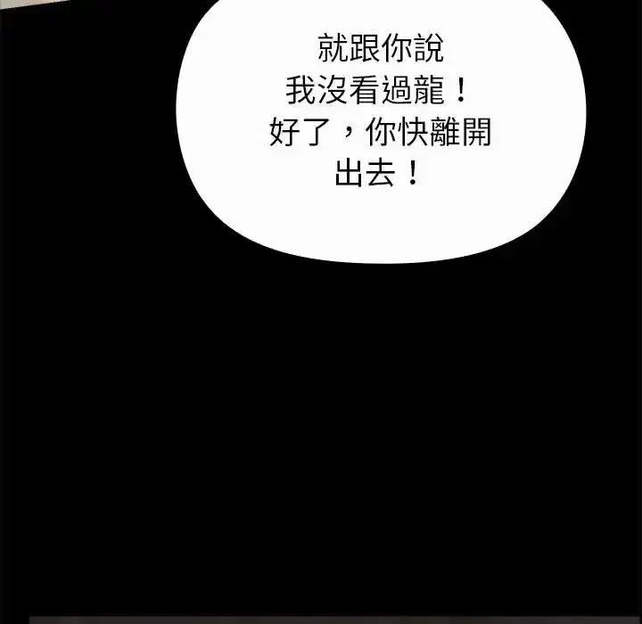 第36話