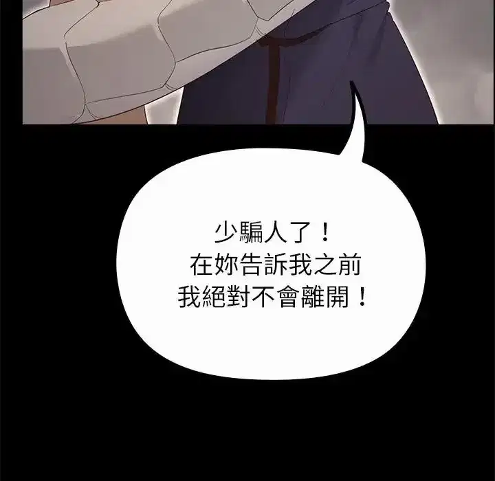 第36話