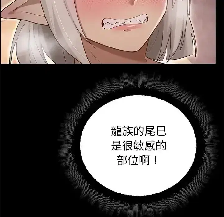 第36話
