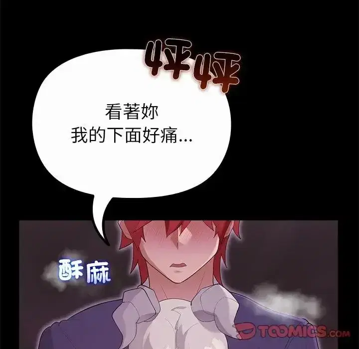 第36話