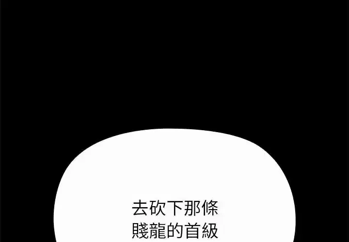 第36話