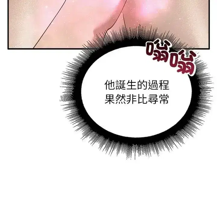 第36話