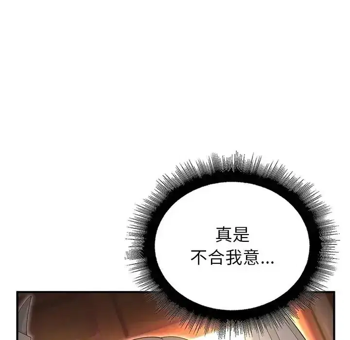 第36話