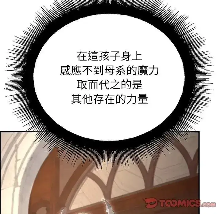 第36話