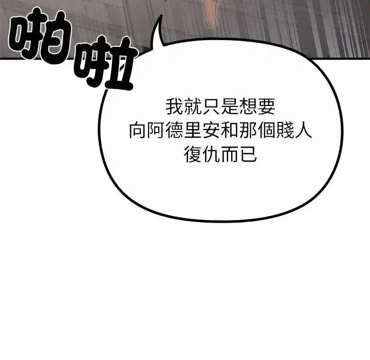 第36話