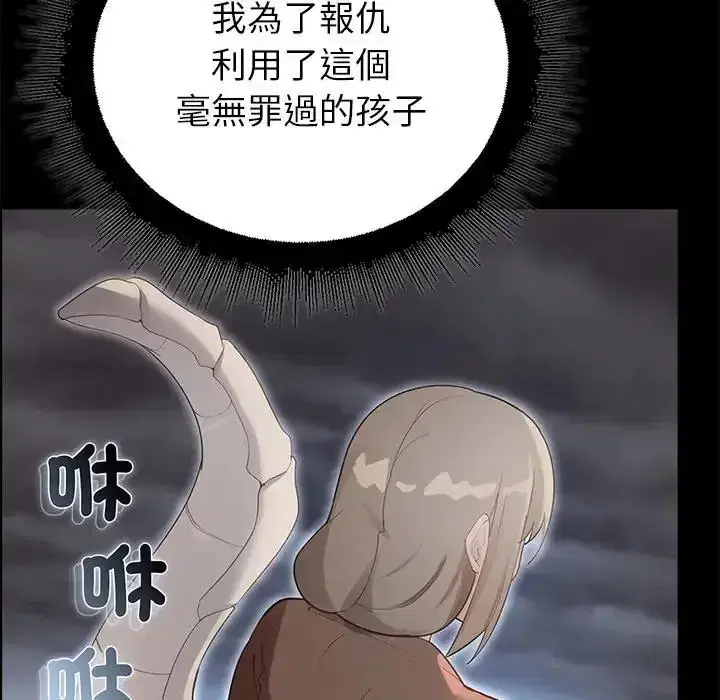第36話