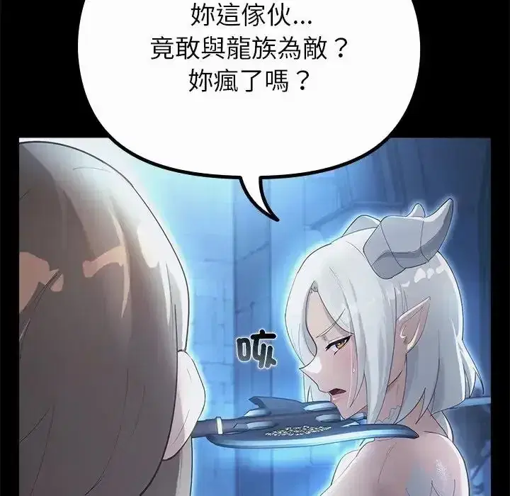 第36話