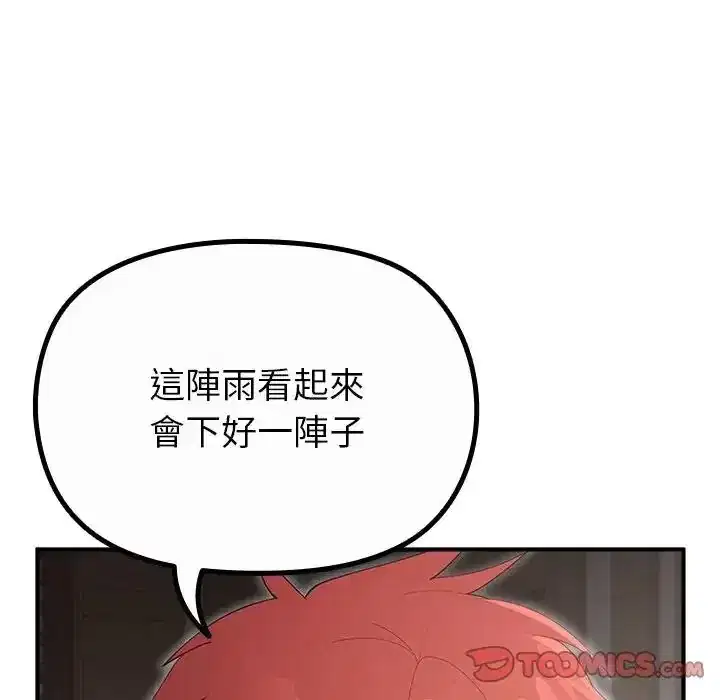 第36話