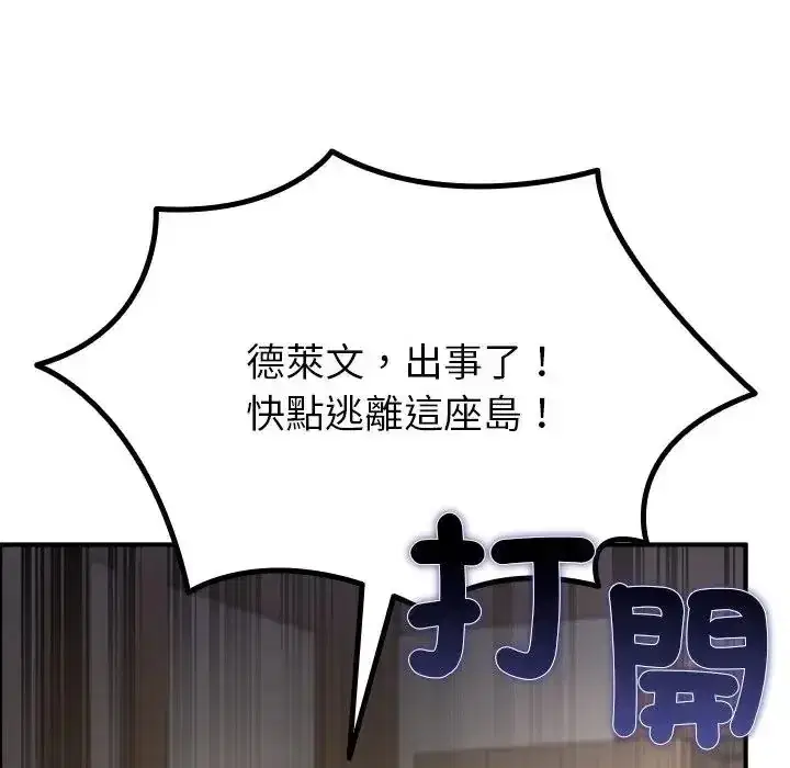 第36話