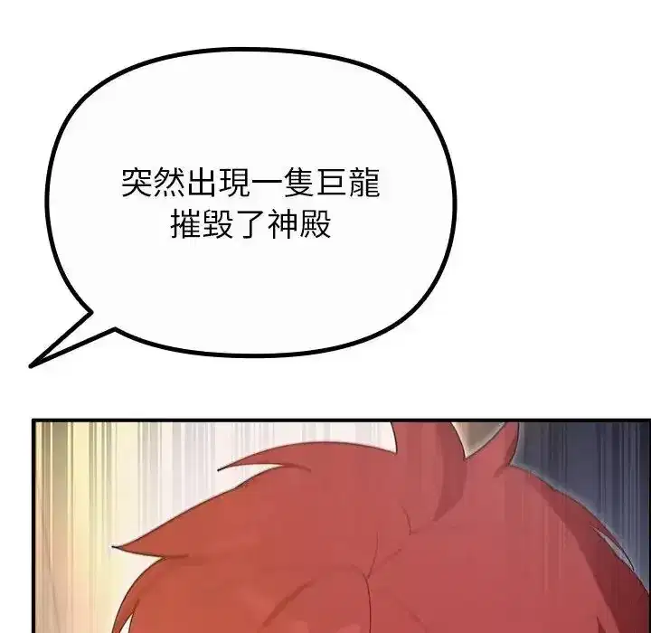 第36話