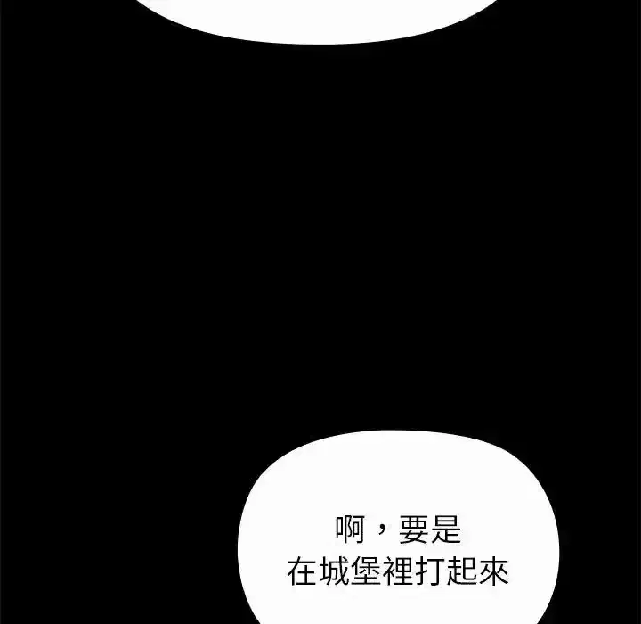 第36話