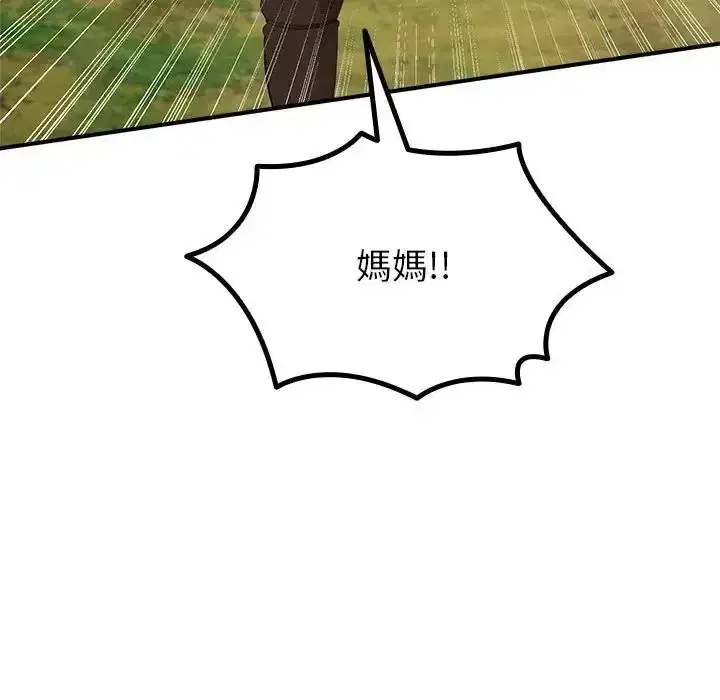 第36話