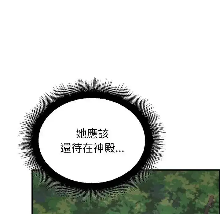 第36話
