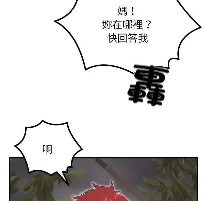 第36話