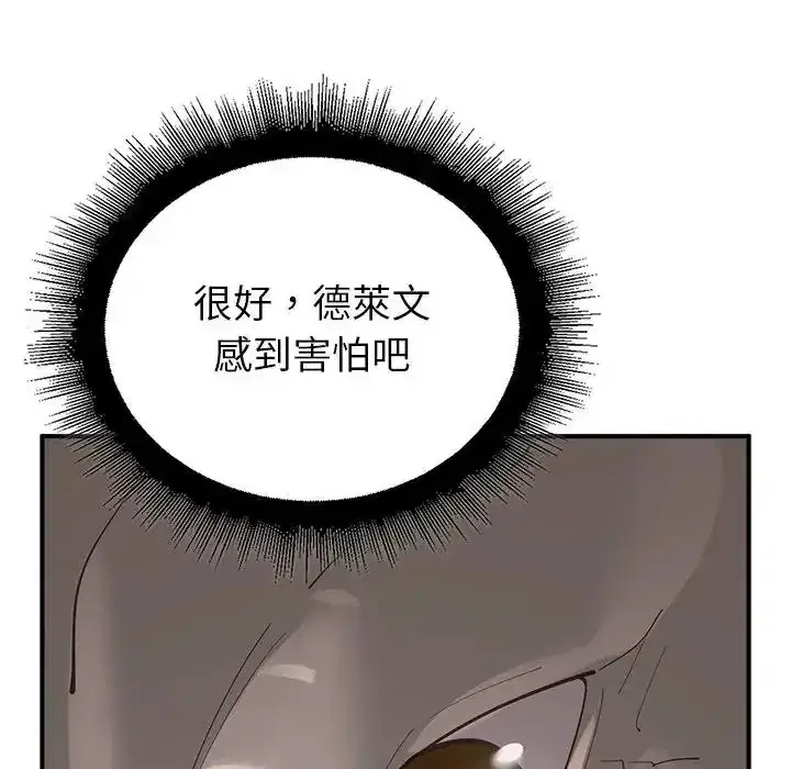 第36話