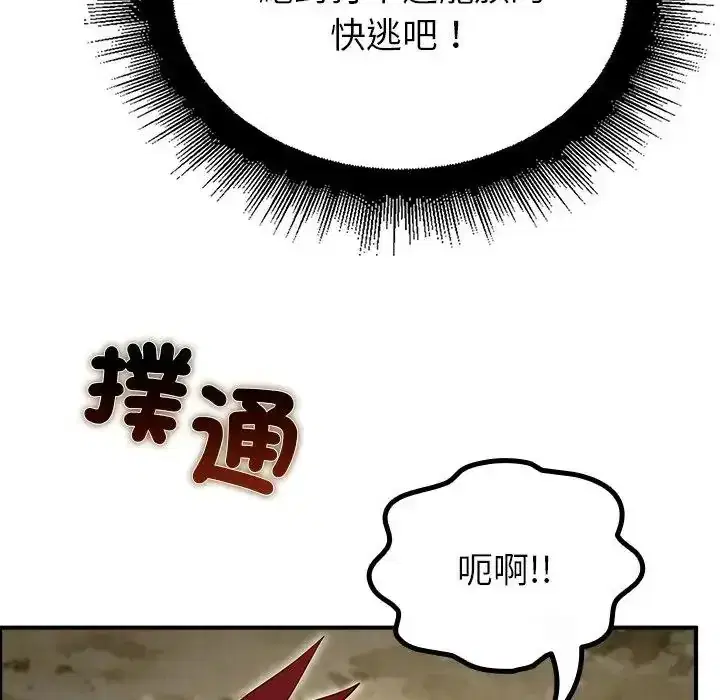 第36話