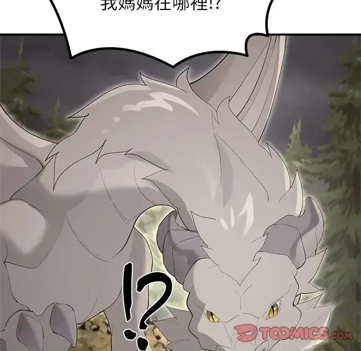 第36話