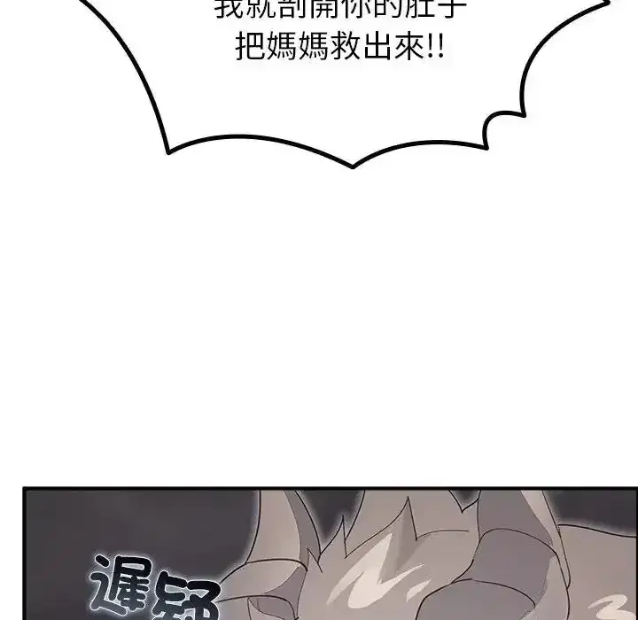 第36話