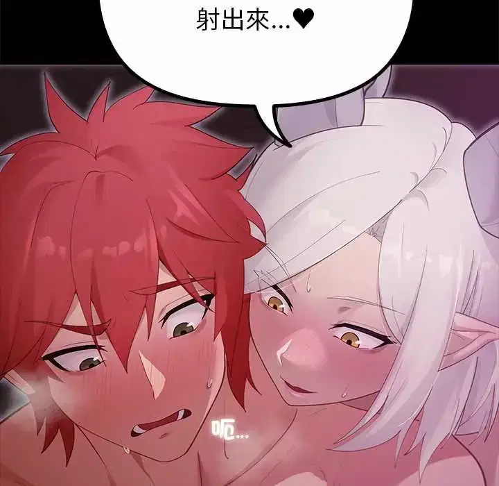 第37話 - 第10页