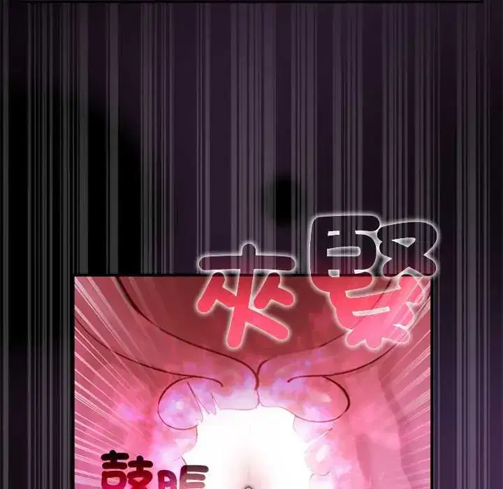 第37話 - 第101页