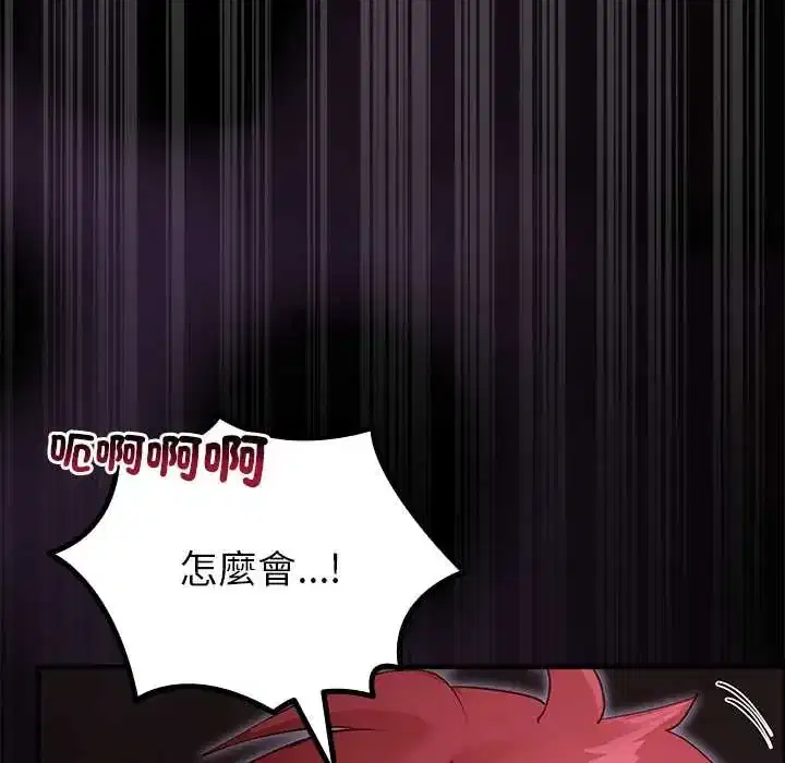 第37話 - 第103页