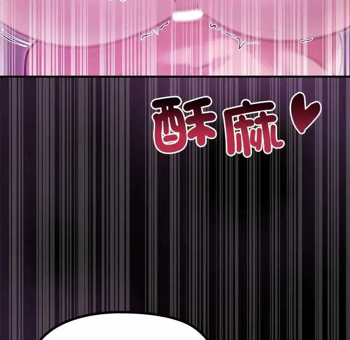 第37話 - 第121页