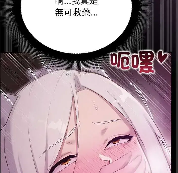 第37話 - 第125页