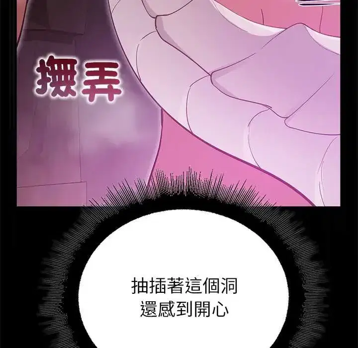 第37話 - 第129页