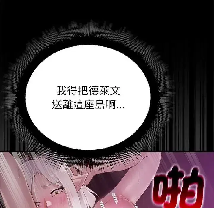 第37話 - 第131页