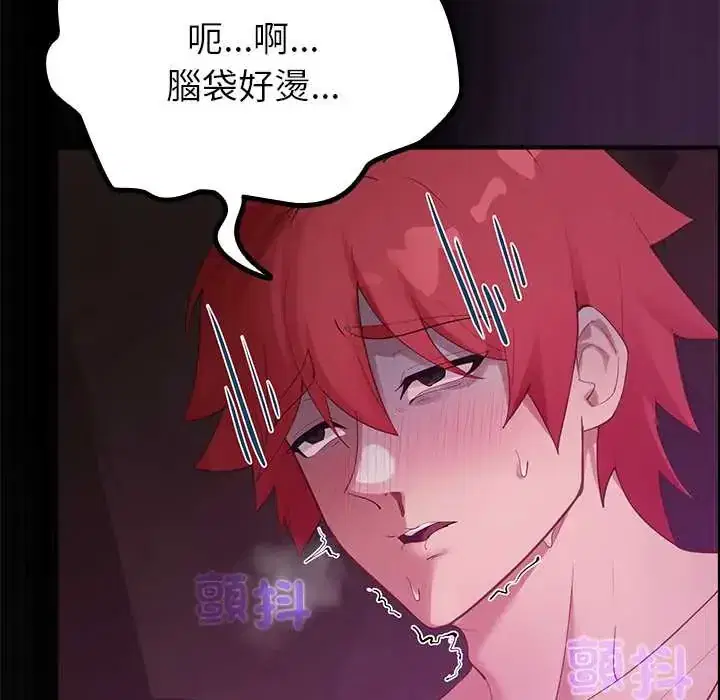 第37話 - 第134页