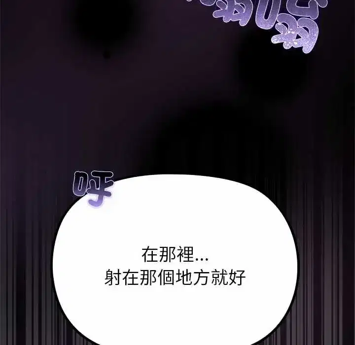 第37話 - 第138页