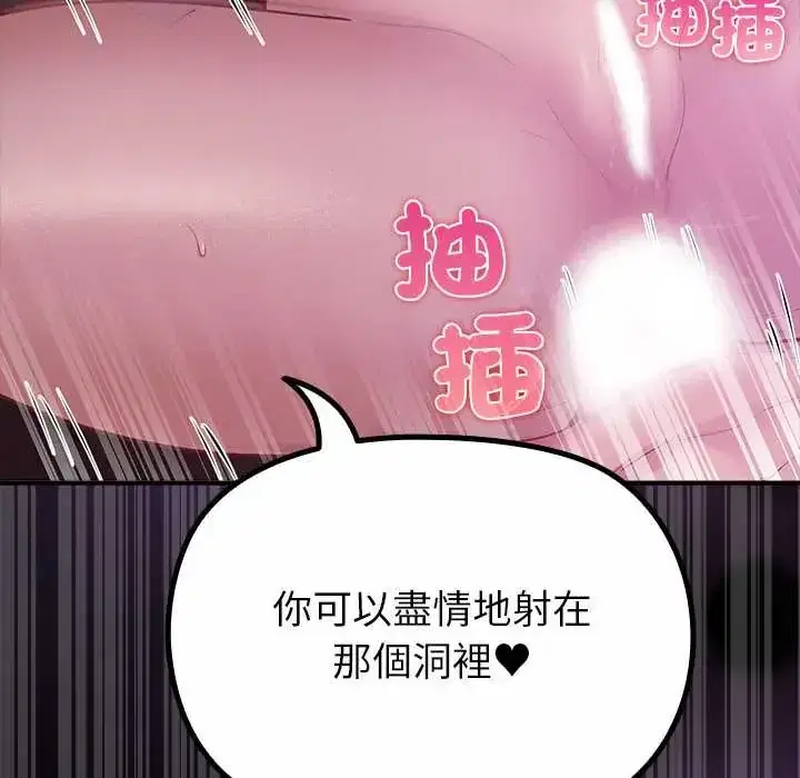 第37話 - 第140页