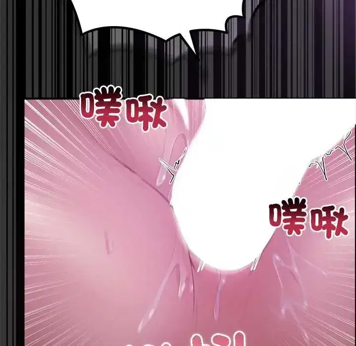 第37話 - 第142页