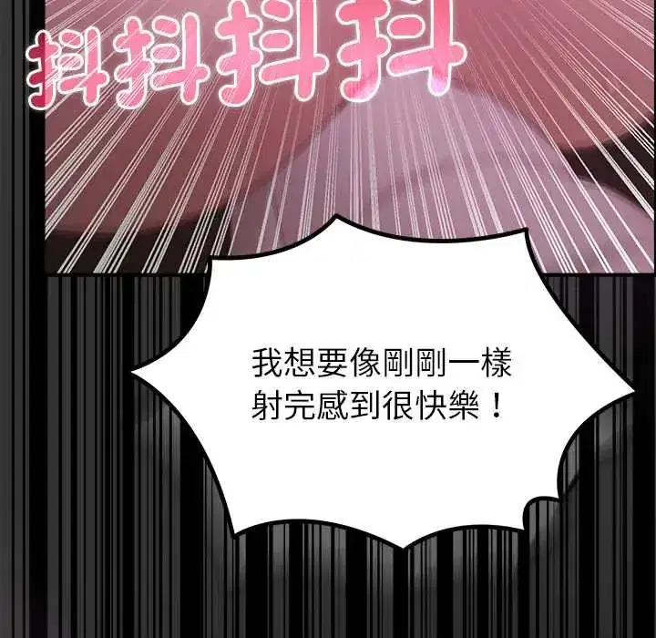 第37話 - 第143页