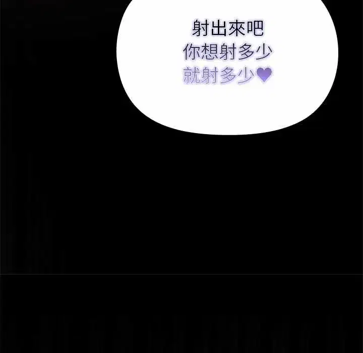 第37話 - 第146页