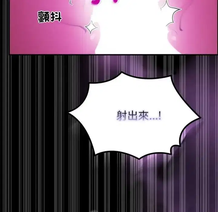第37話 - 第148页