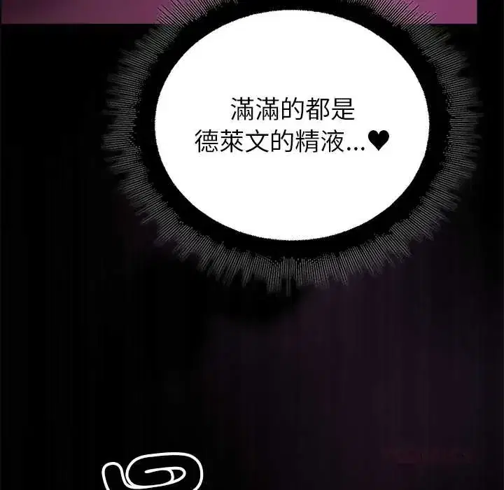 第37話 - 第153页