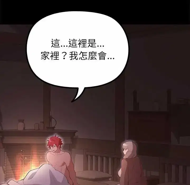 第37話 - 第163页