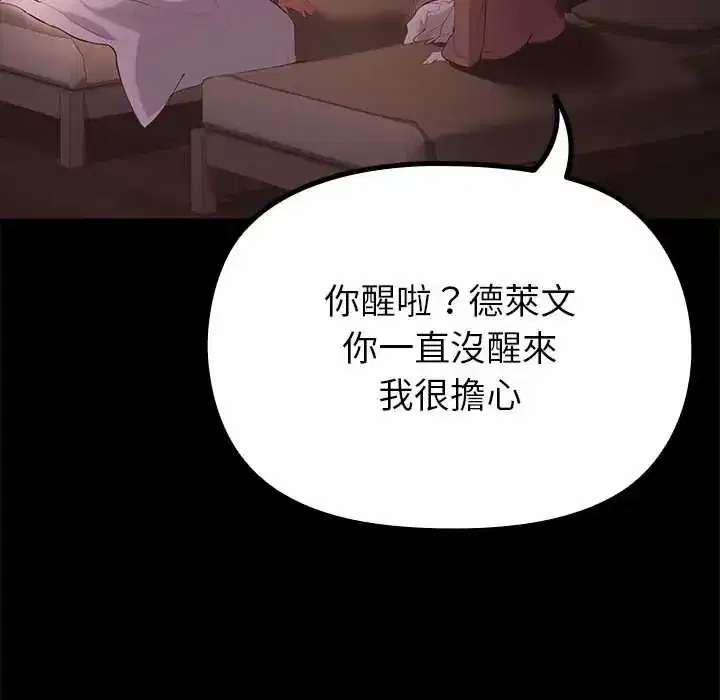 第37話 - 第164页